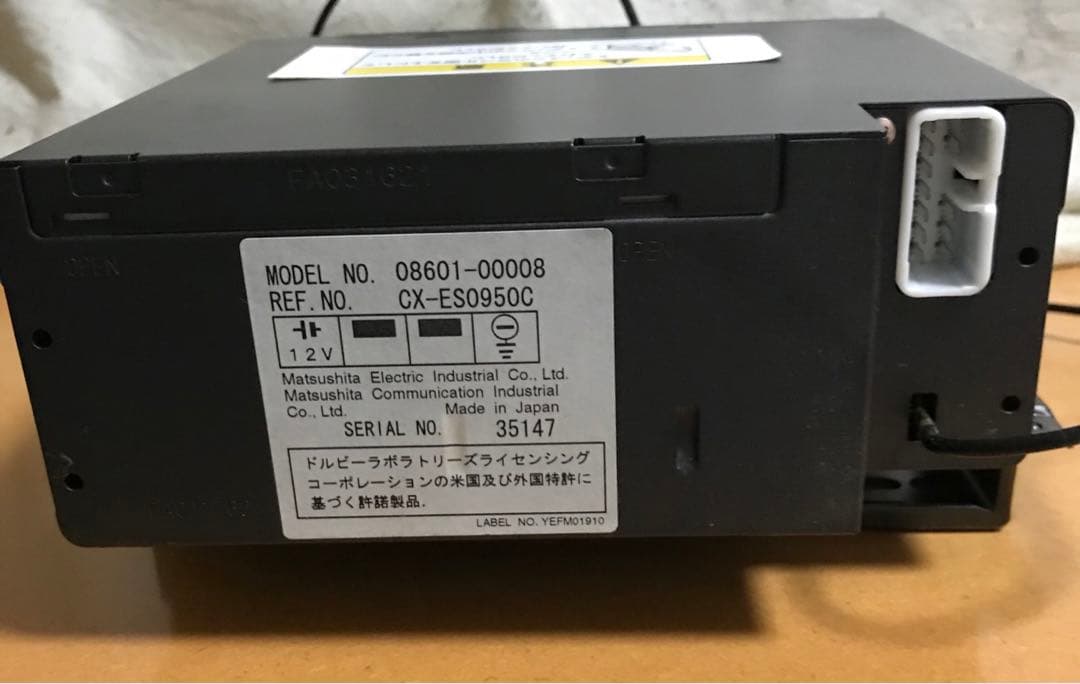 TOYOTA純正　MDチェンジャー6連装本体