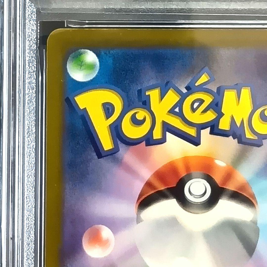 【PSA10】ヒスイゾロアークVSTAR SAR S12a VSTARユニバース