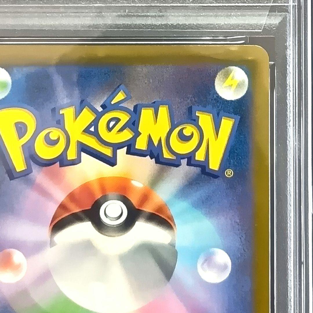 【PSA10】ヒスイゾロアークVSTAR SAR S12a VSTARユニバース