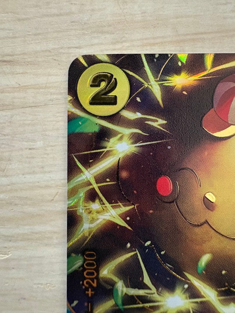 ワンピースカード SPゼウス☆【エッグヘッドクライシス☆】 OP11-106