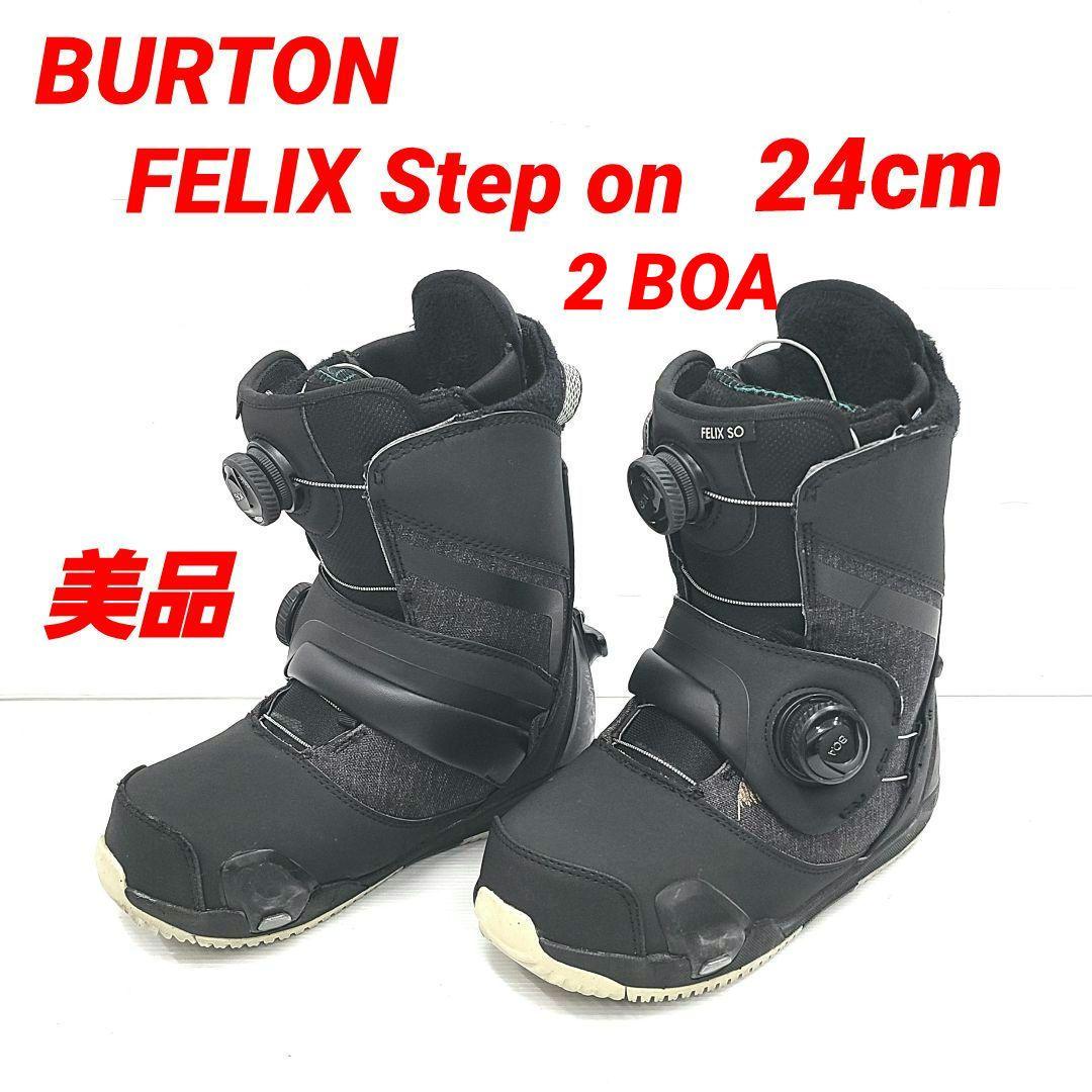 バートン ステップオン ブーツ 24cm 2BOA レディース 24センチ