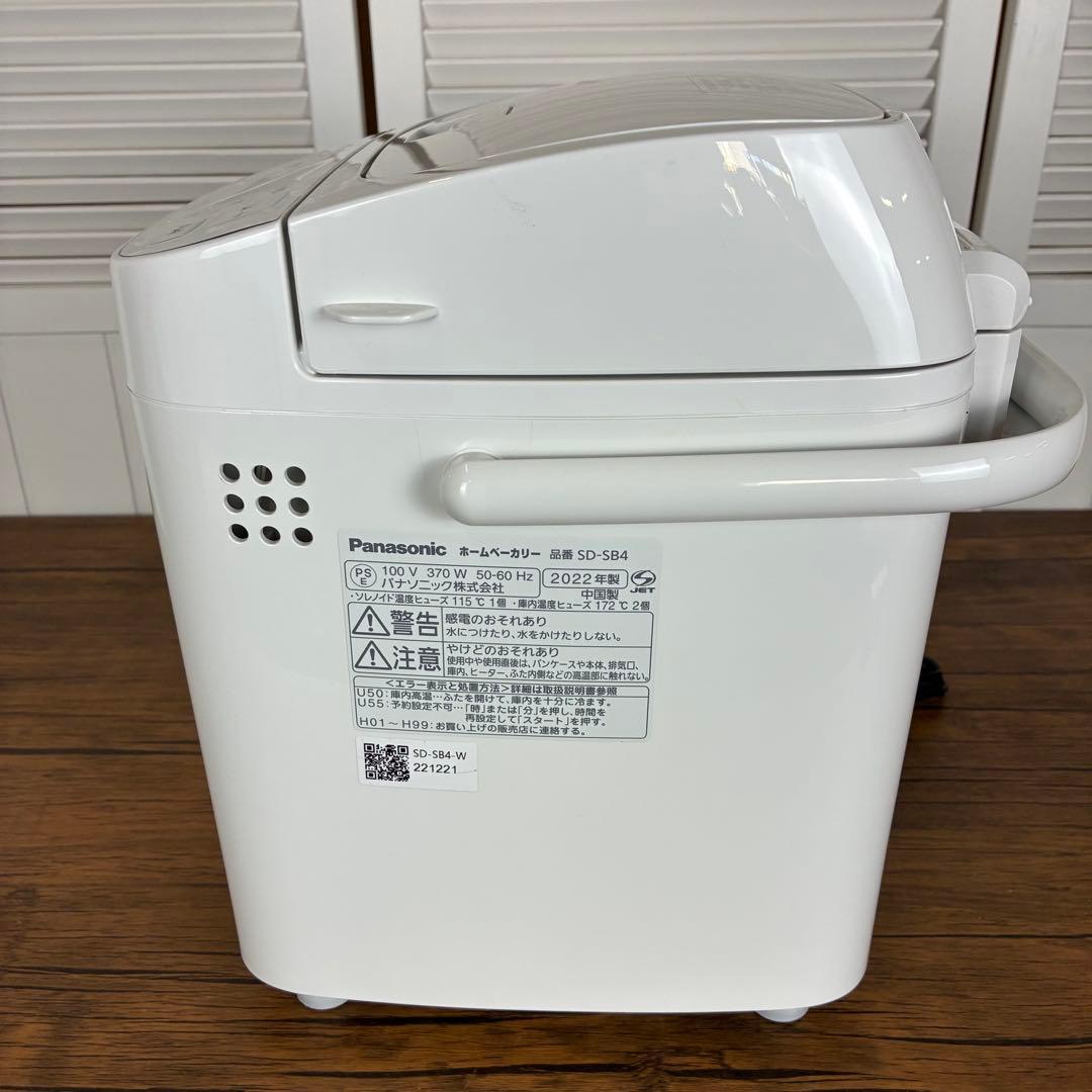 【匿名発送】Panasonic ホームベーカリー　SD-SB4 2022年製