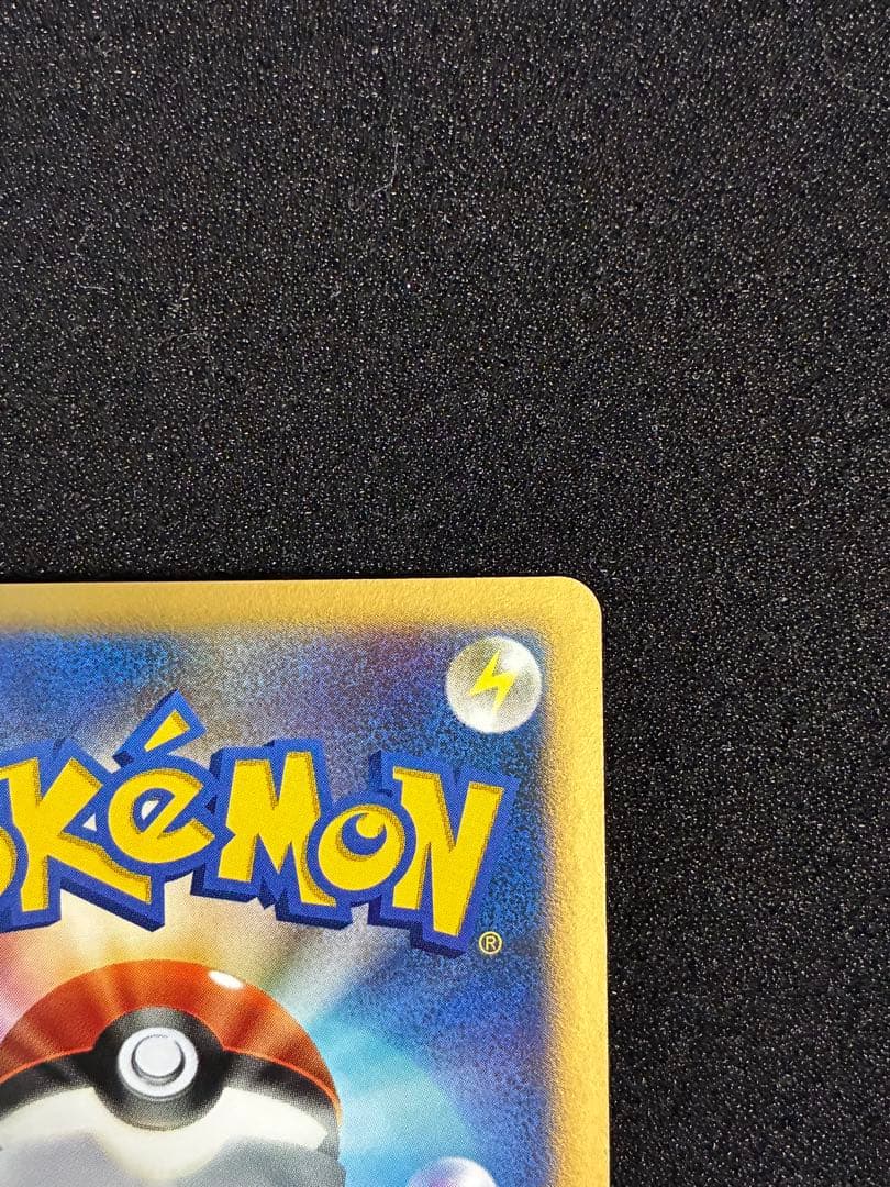 ミュウ(R){超}〈DPBP#182〉[DP3] ひかる闇 DP3