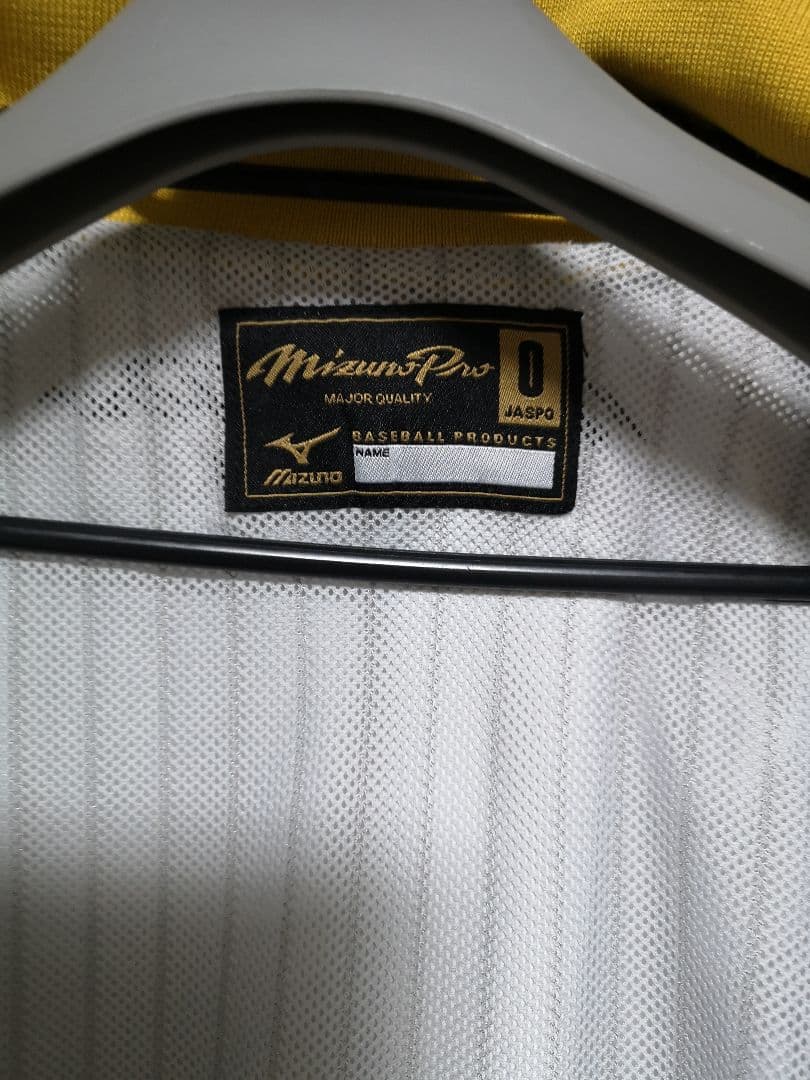 Mizuno Pro ジャージ セットアップ ホワイト/ゴールド サイズO