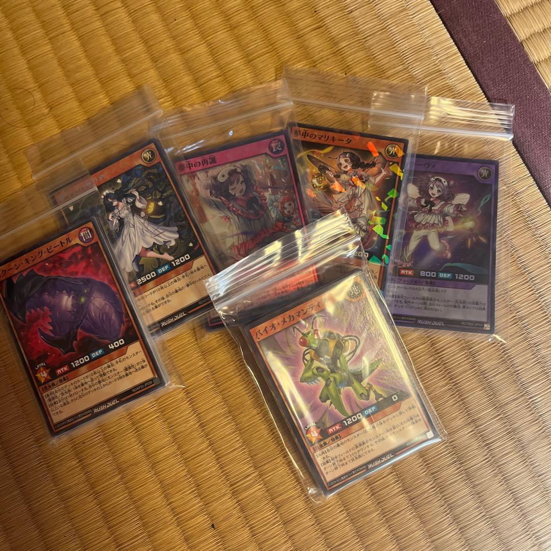 専用！夢中デッキ！