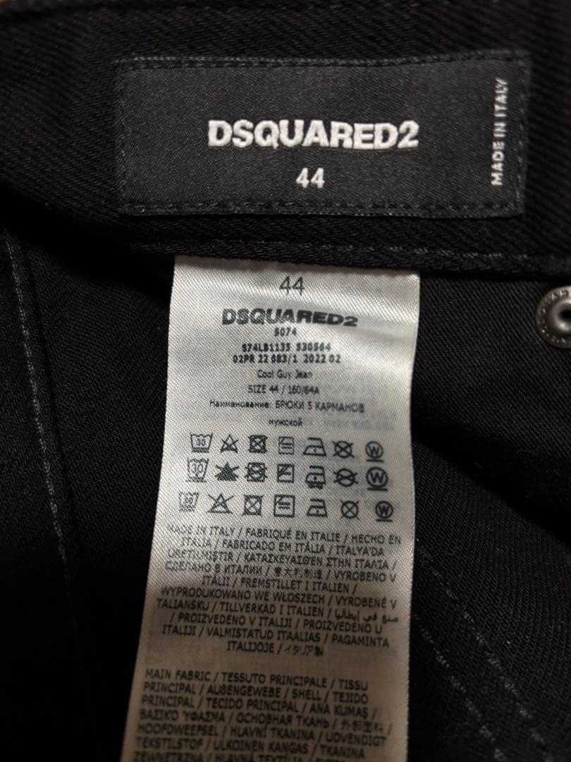 【超美品】DSQUARED2 クールガイ ブラックデニム 44 黒