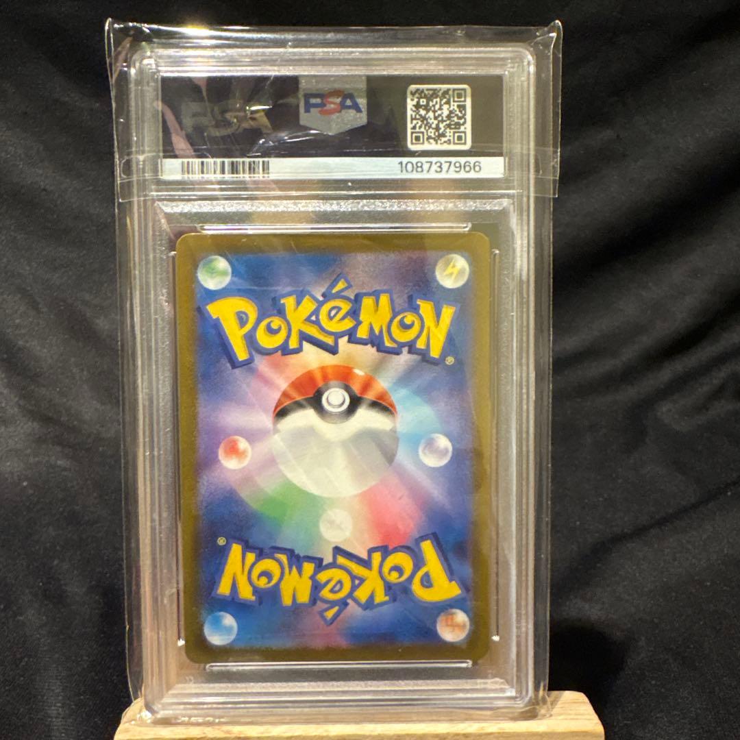 【PSA10】リザードンSR 185/165 151