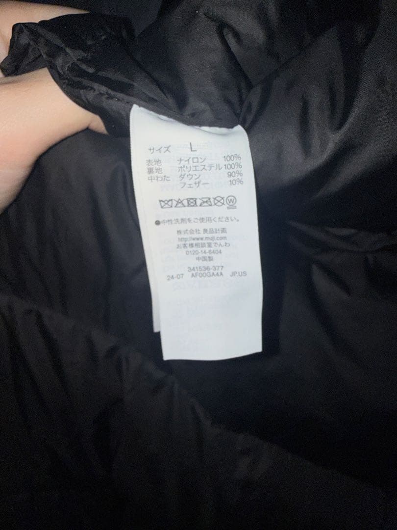 MUJI Labo ムジラボ ダウンジャケット ロング　丈長め