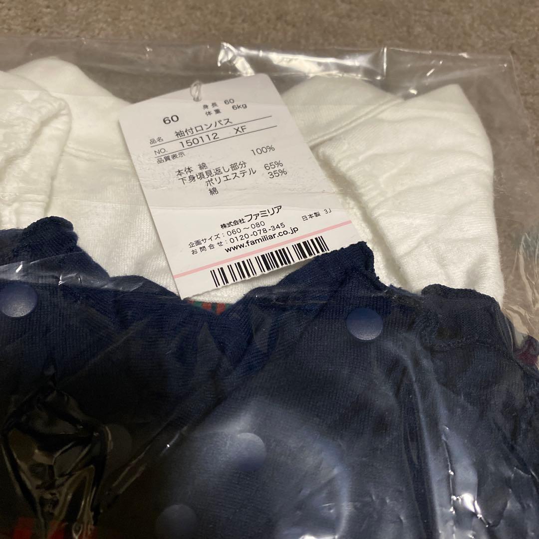 ファミリア ロンパース 半袖 赤チェック 60 スタイ