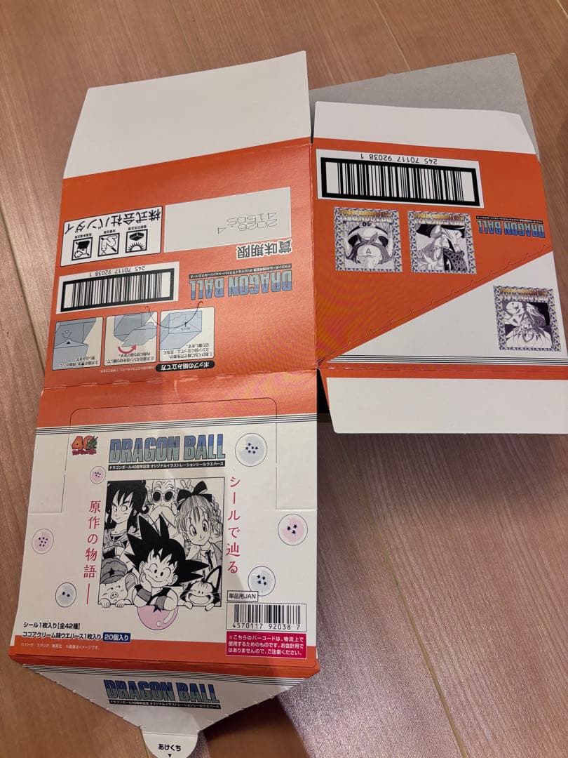 ドラゴンボール40周年記念シールウエハース全42種コンプリートセット