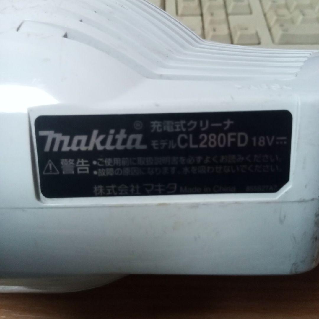 ②Makita 充電式クリーナー CL280FD バッテリー・充電器付き