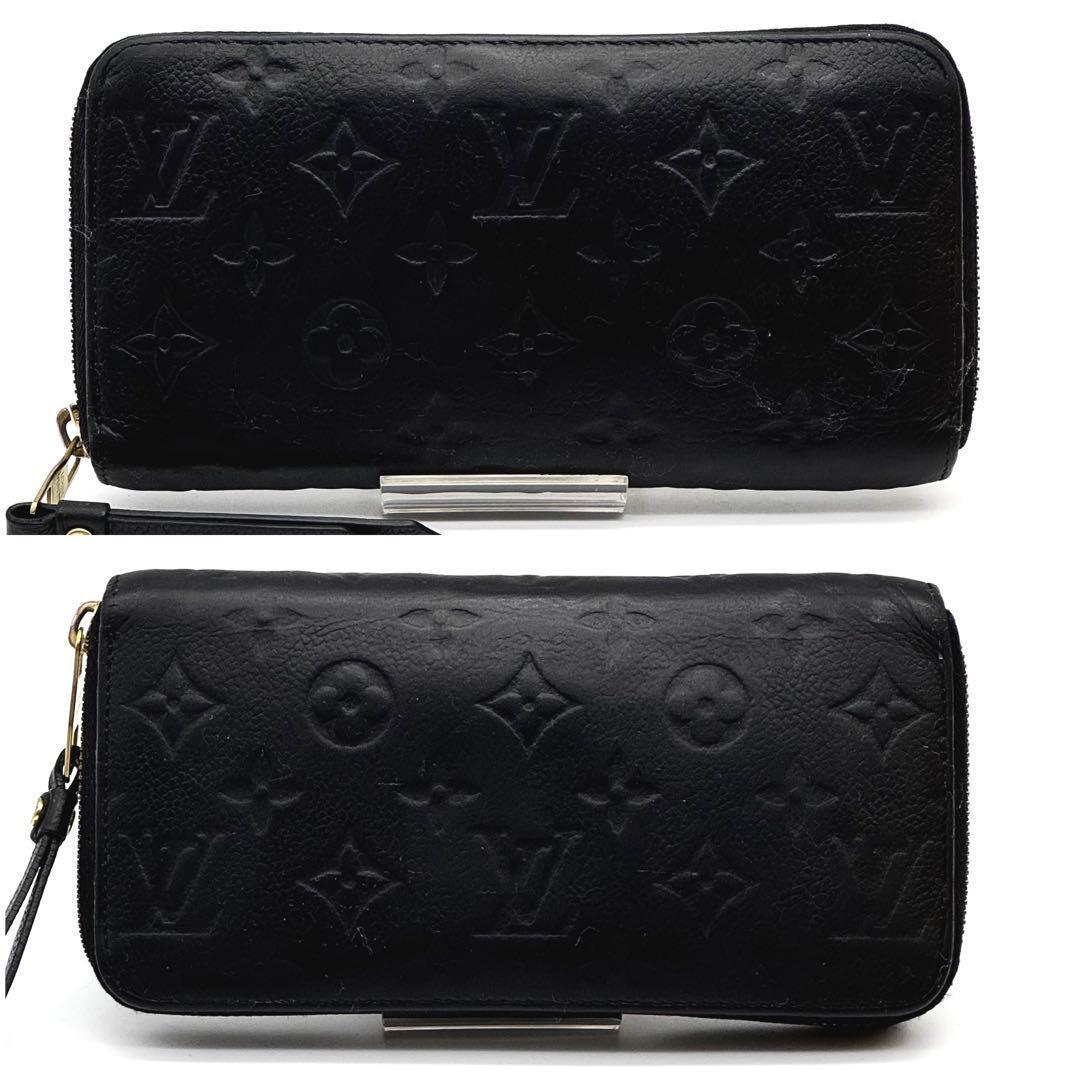 【美品】 ルイヴィトン モノグラム アンプラント ジッピーウォレット 長財布 黒