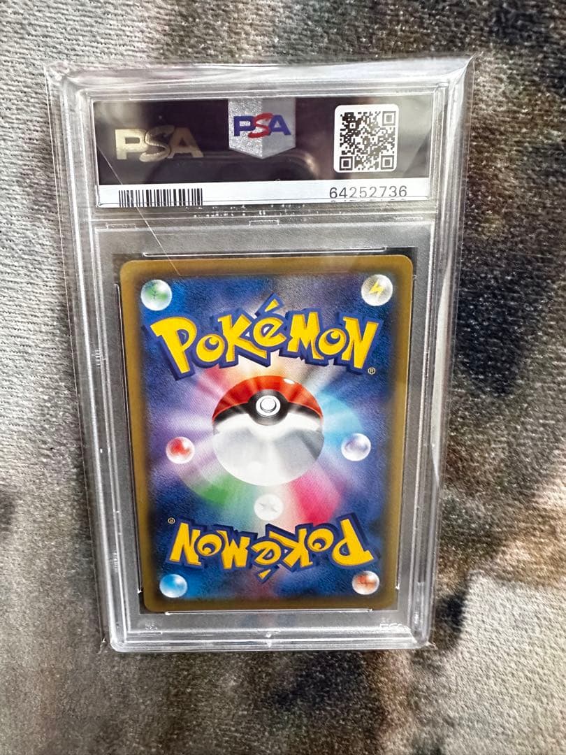 メイ　SR PSA10 ポケモンカード ドリームリーグ SM11b