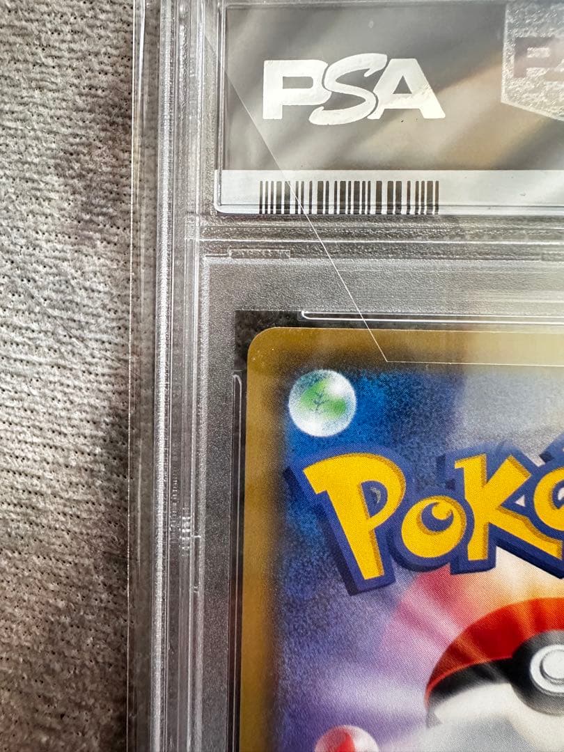 メイ　SR PSA10 ポケモンカード ドリームリーグ SM11b