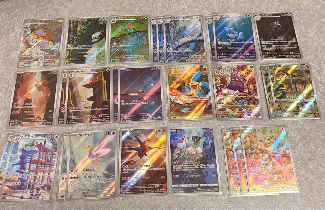 ポケモンカード　ARセット　134枚