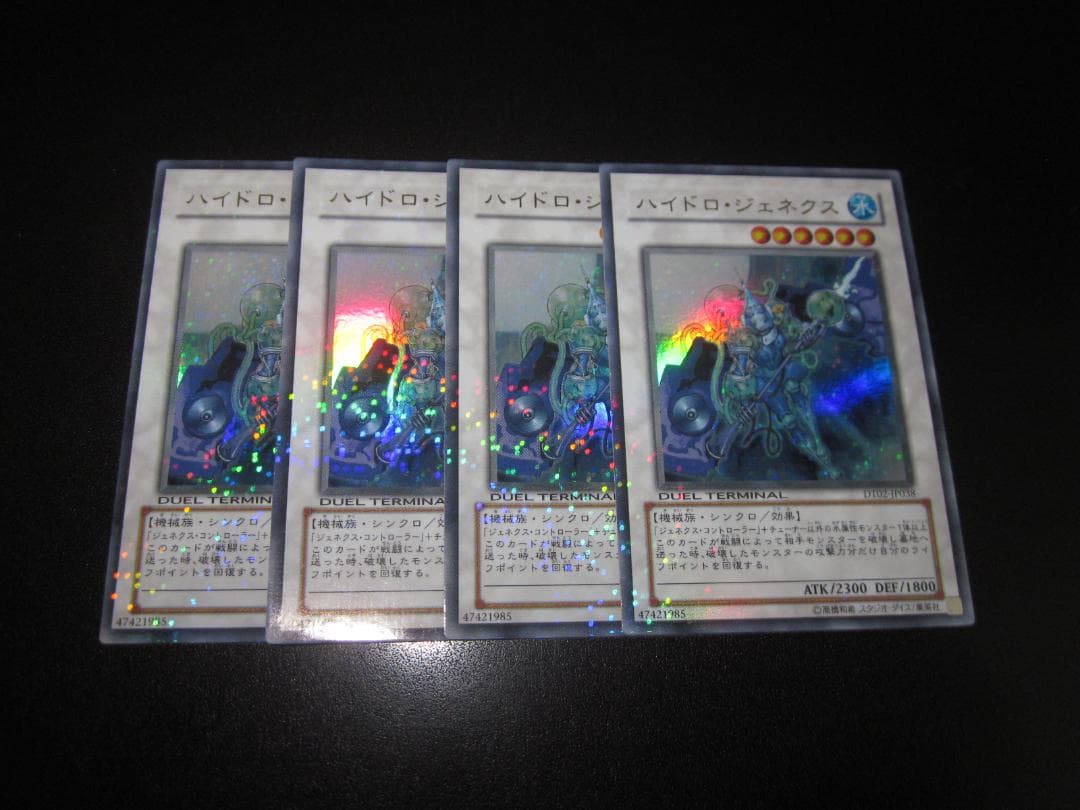 旧 デジモンカード　アーマゲモン　Bo-1013　整理番号、ps-91