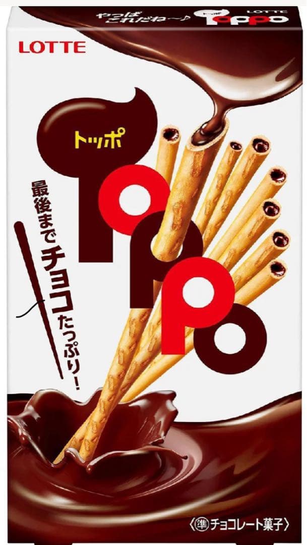 ロッテトッポ2フクロ　120個