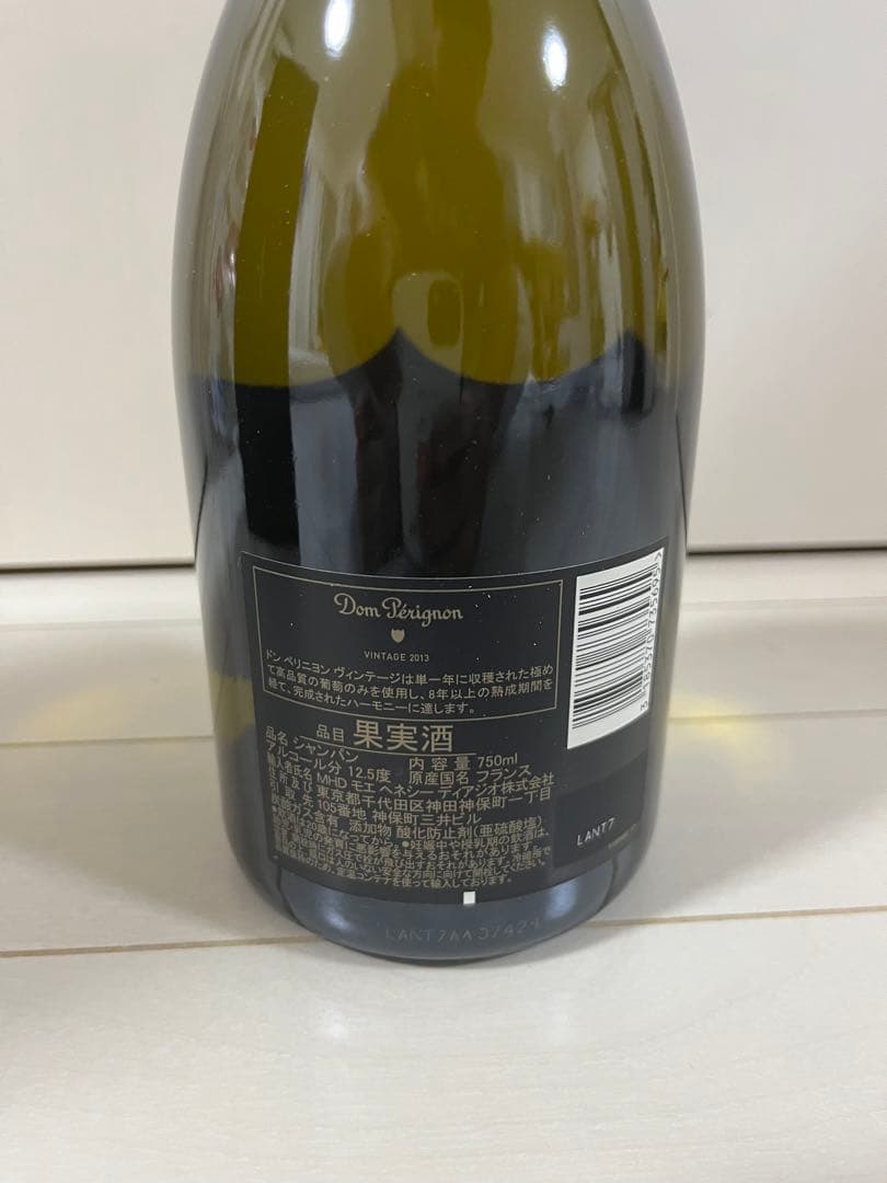 ドンペリ　2013 箱付き