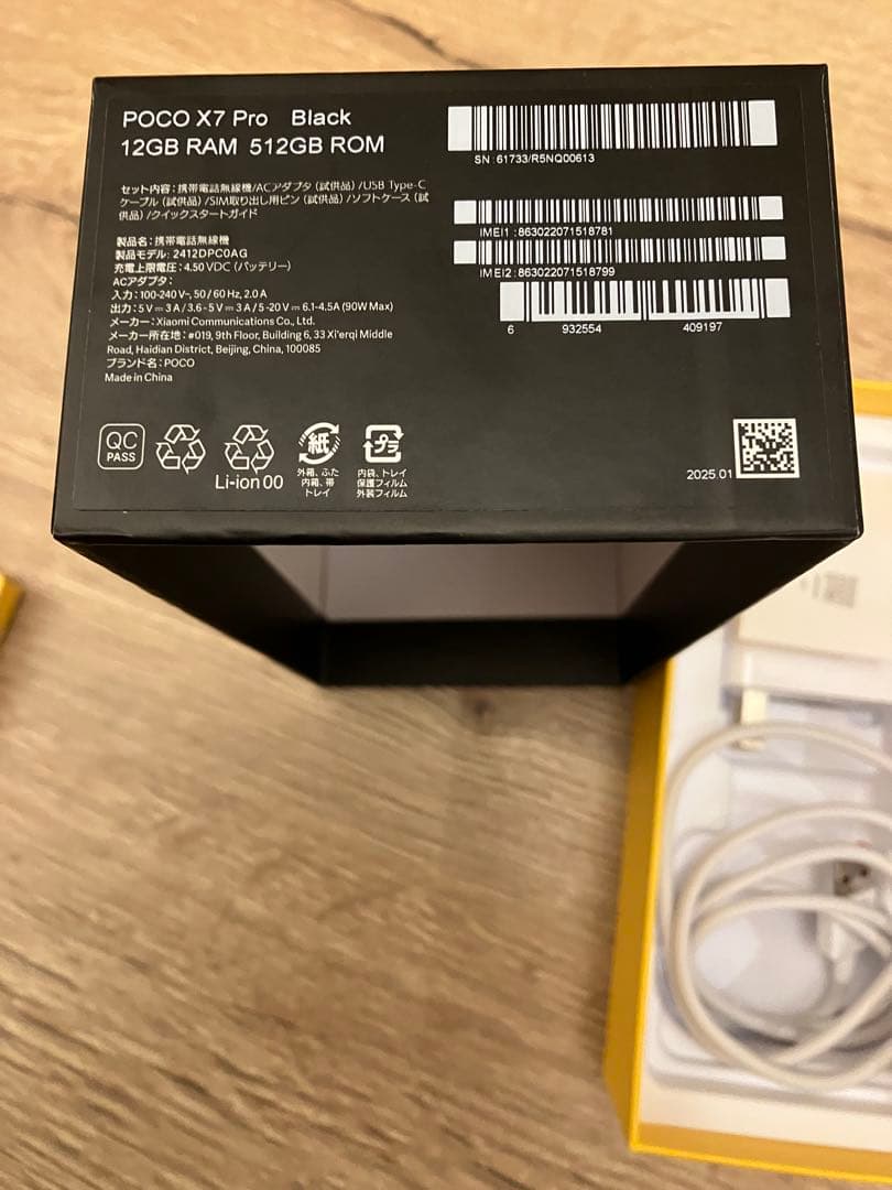 POCO X7 Pro BLACK 12GB RAM 512GB 本体 中古品