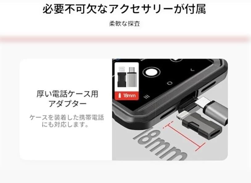 (美品) スマホ用サーマルカメラ HIKMICRO Mini2 Plus v2