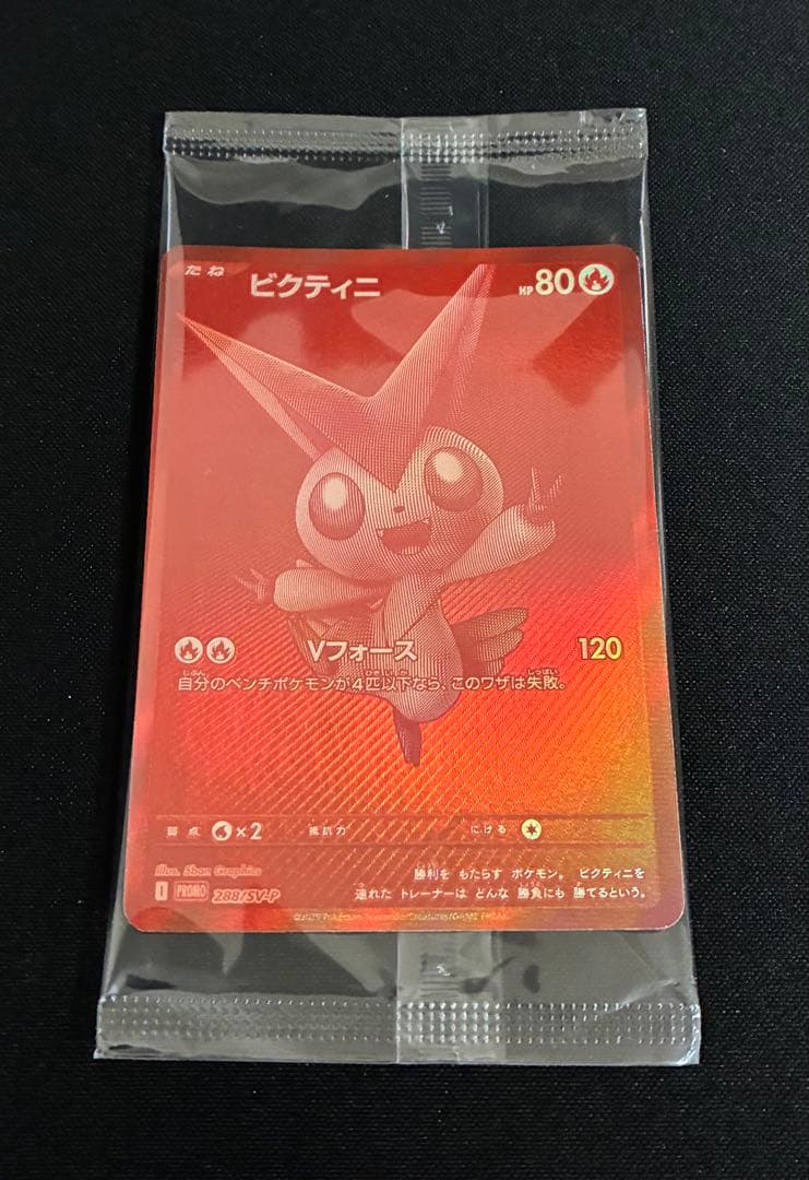 ポケモンカード引退品　⭐︎まとめ売り⭐︎