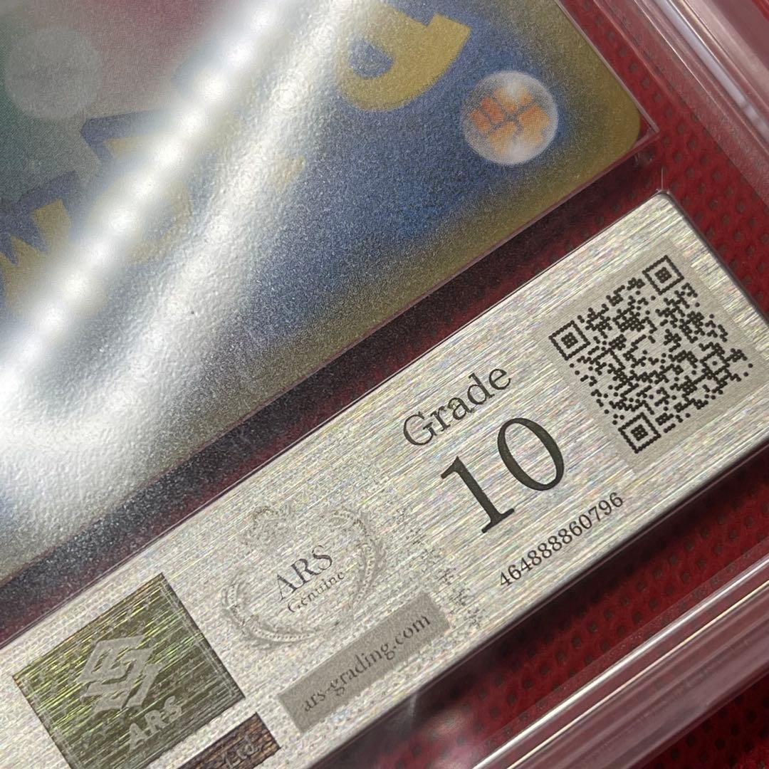 ARS10★ リーフィアGX 067/066 SR ポケモンカード