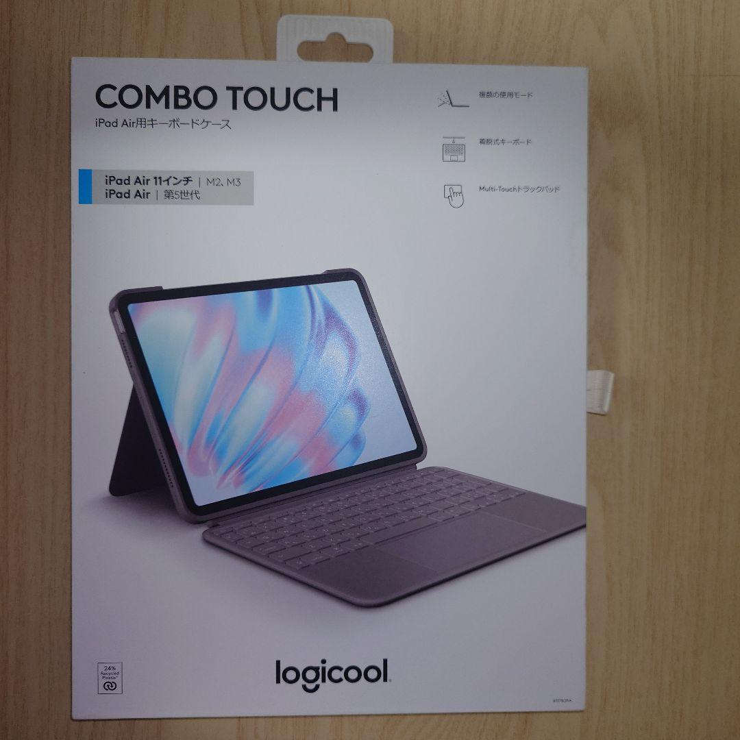 ロジクール COMBO TOUCH iPad Air 11インチ用