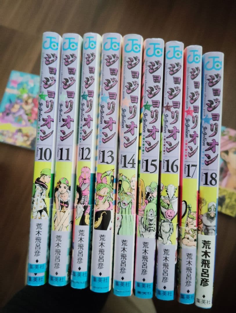 【値下げ中】ジョジョリオン 1〜27巻　全巻まとめ売り