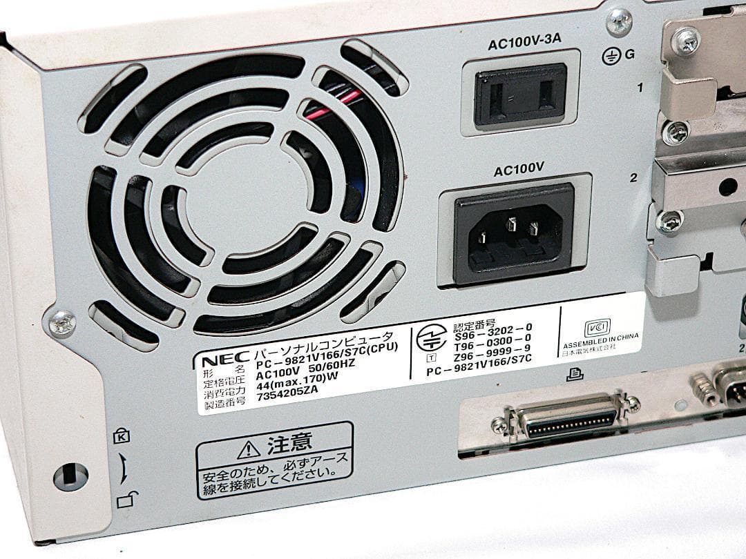 NEC PC-9821V166 MSDOS6 CFカード メンテナンス 動作品