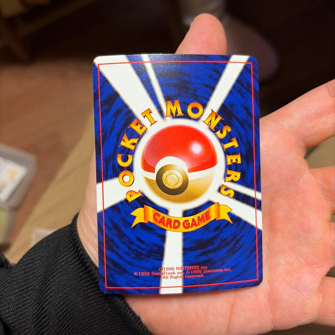 ポケモンカード 旧裏 フシギバナ イントロパック