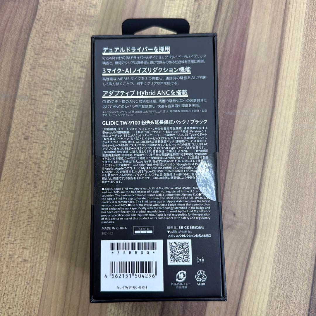 【未使用、未開封、美品】ワイヤレスイヤホン GLDIC TW-9100