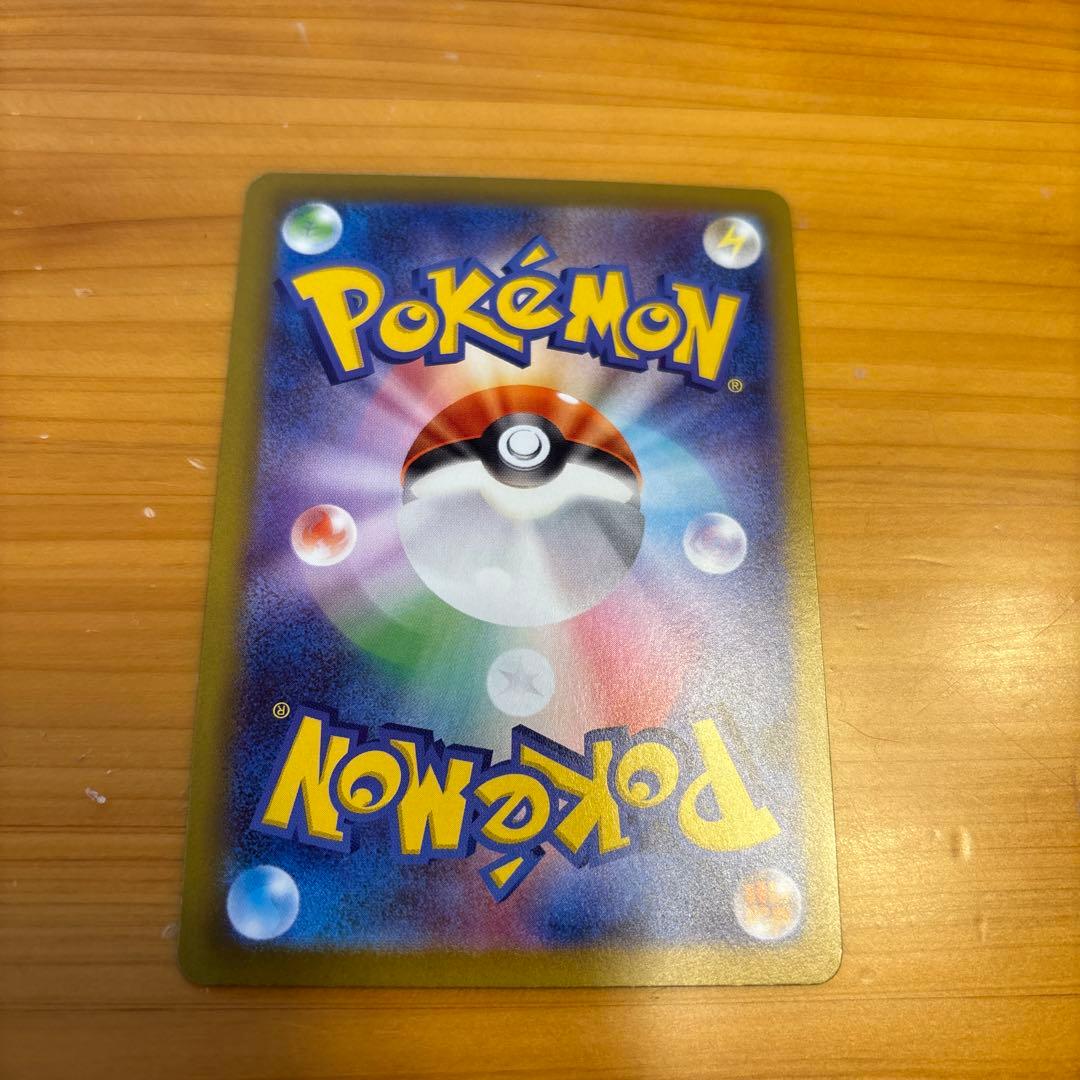 ポケモンカード メイのはげまし SAR ポケカ　最新パック