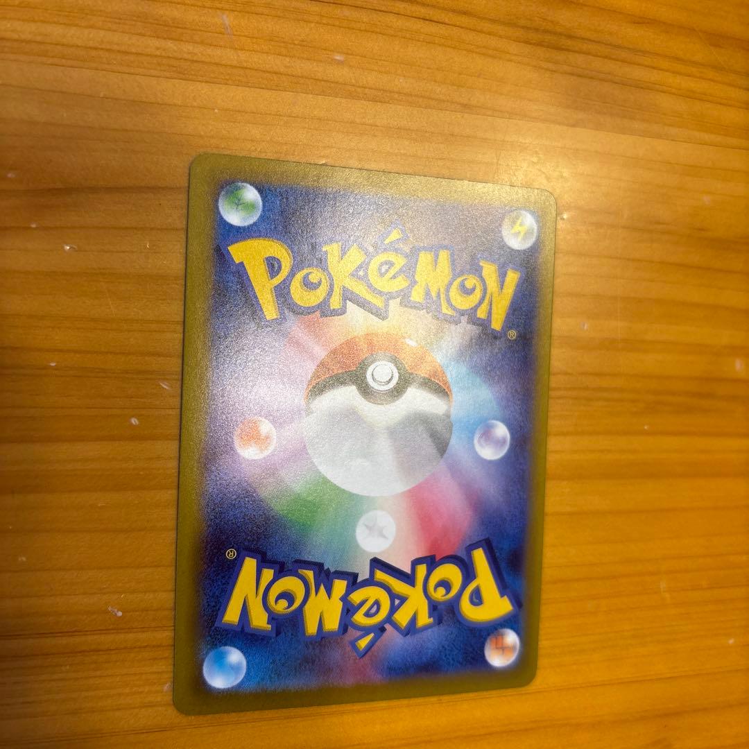 ポケモンカード メイのはげまし SAR ポケカ　最新パック