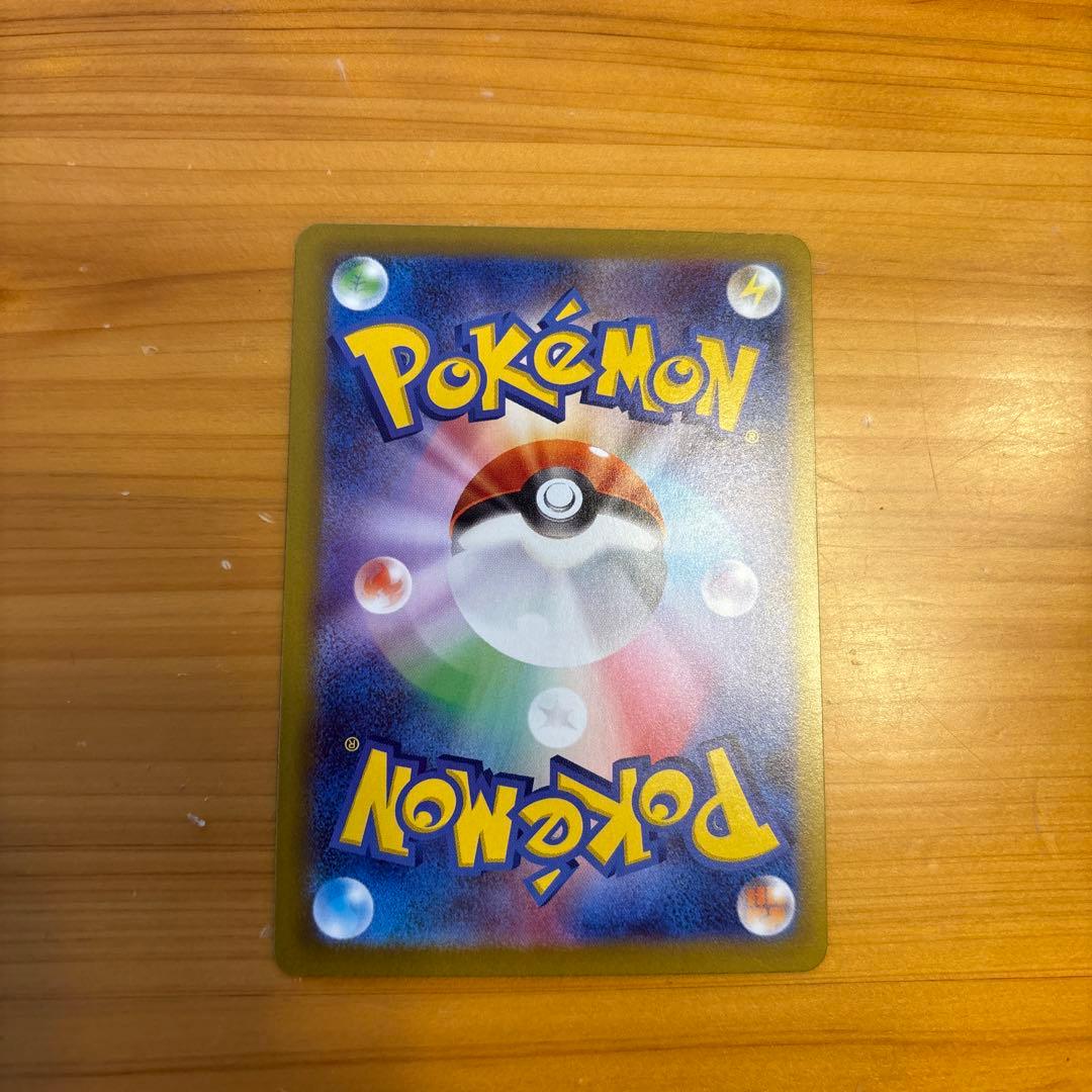 ポケモンカード メイのはげまし SAR ポケカ　最新パック