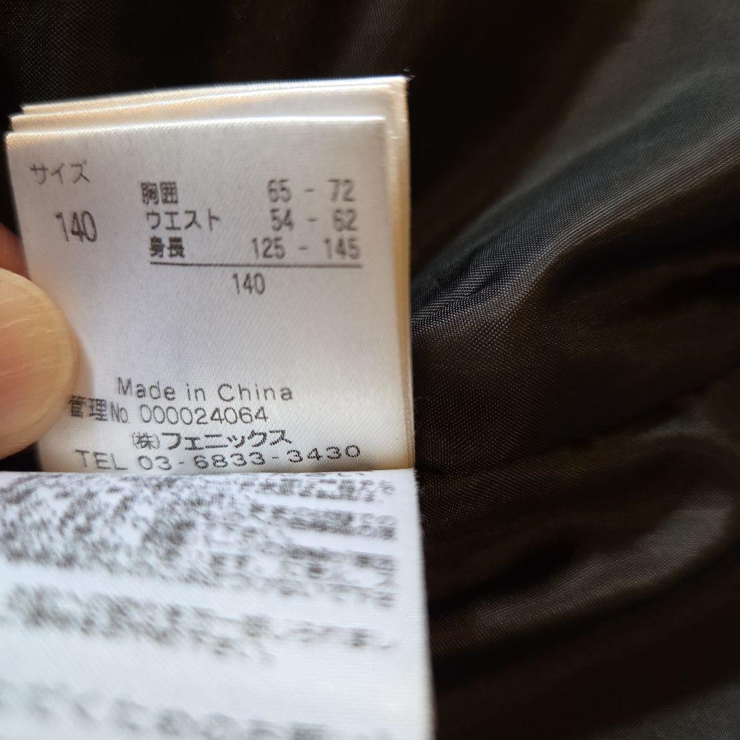 Phenix スキーウエア上下　140cm 調整付き