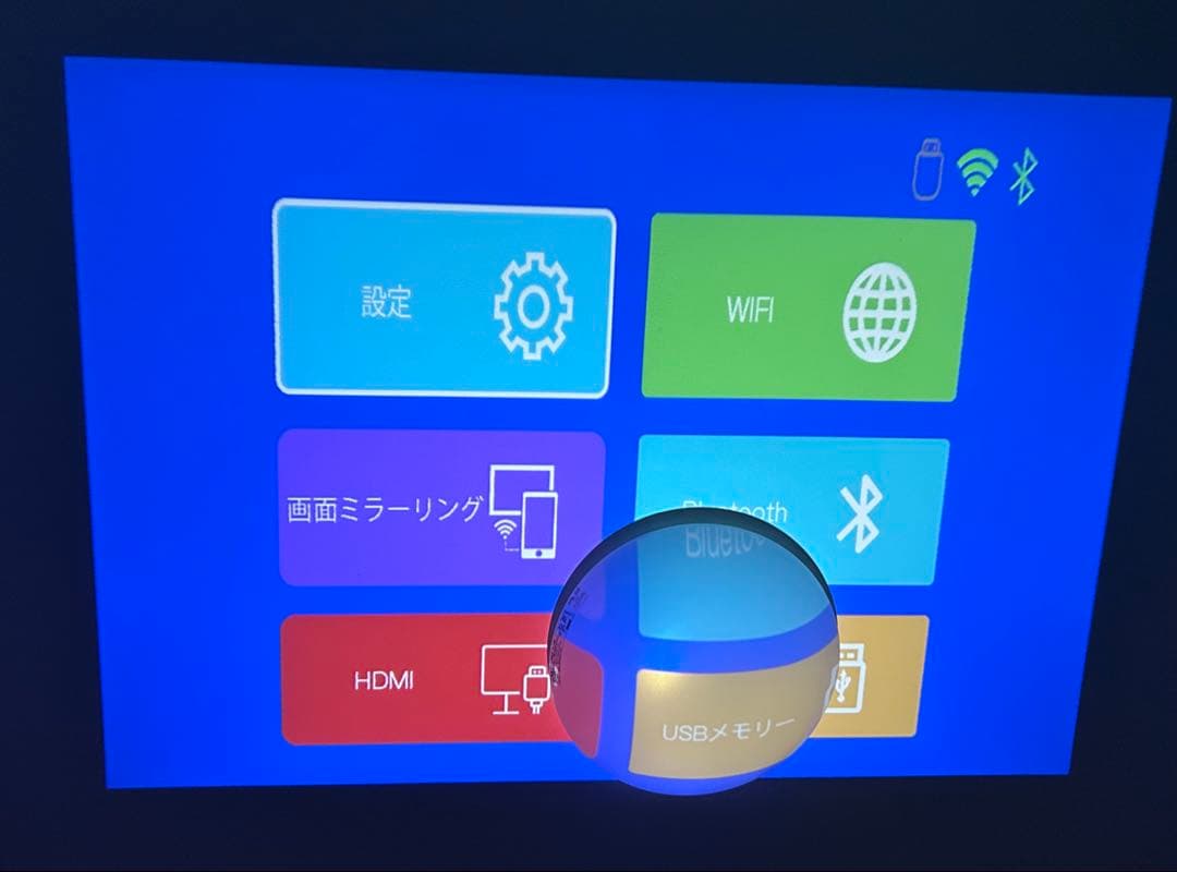 r*o様 Yowhick プロジェクター Amazon Fire TV Stic