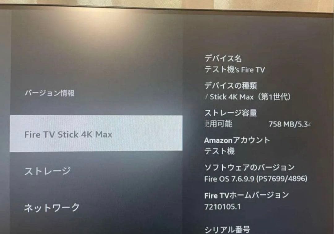 r*o様 Yowhick プロジェクター Amazon Fire TV Stic