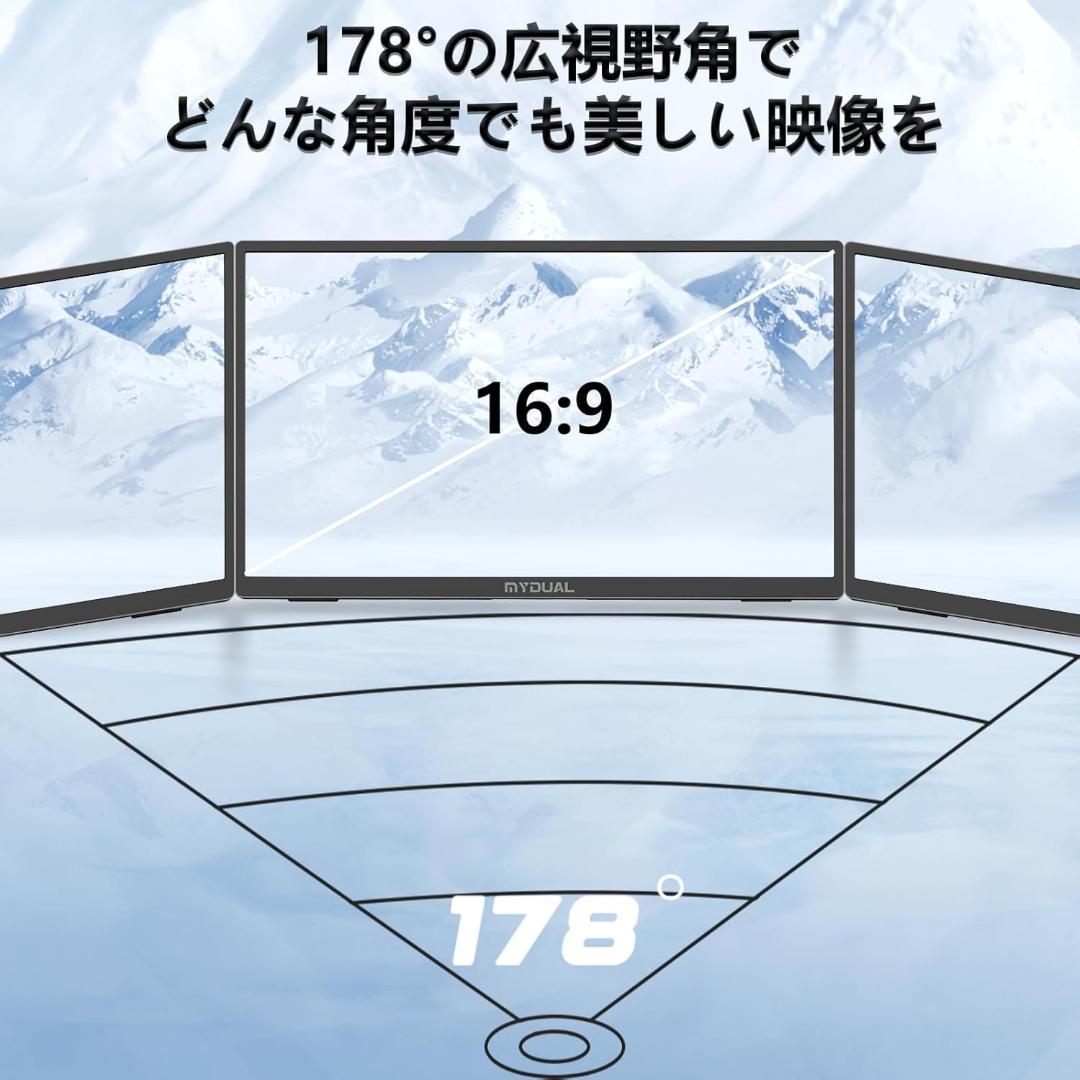 MyDual 15.6インチ モバイルモニター タッチパネル