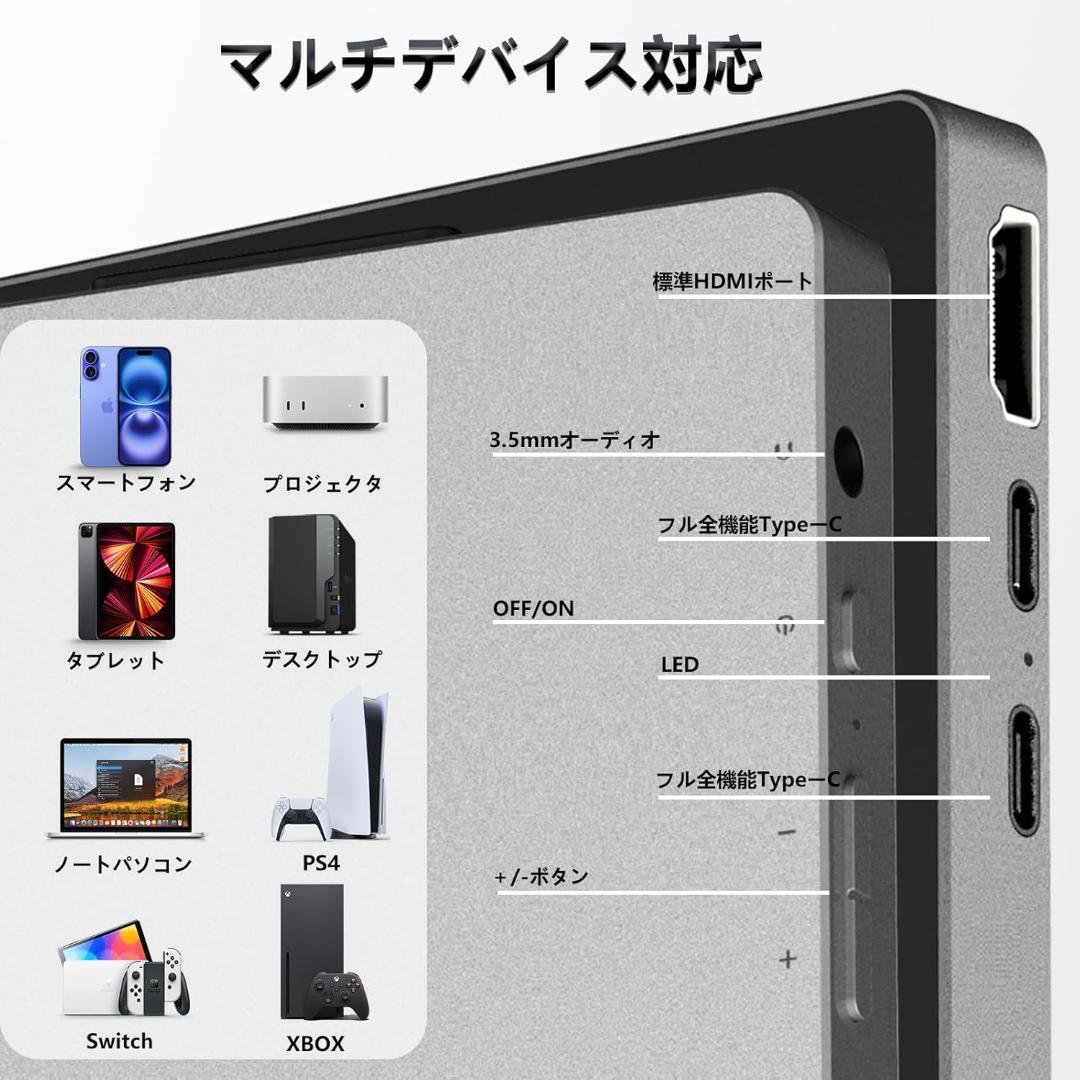 MyDual 15.6インチ モバイルモニター タッチパネル