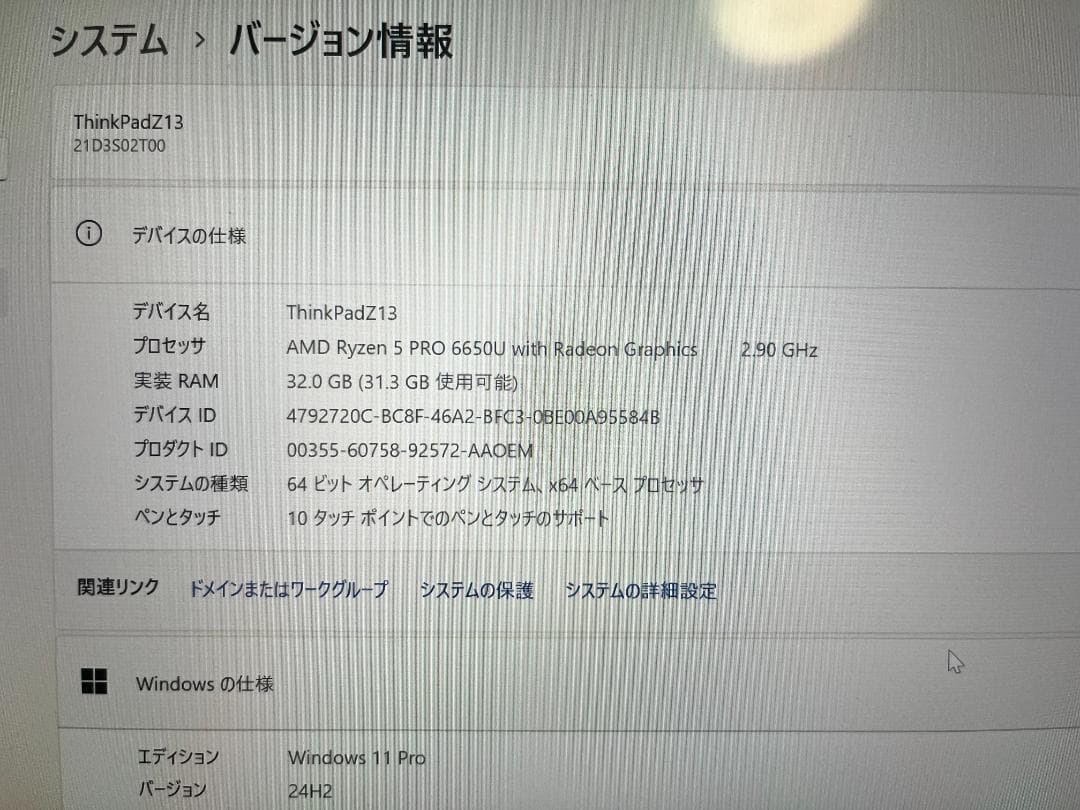 その他ノートPC本体 ThinkPad Z13 Gen 1 Ryzen5 32GB/512GB SSD