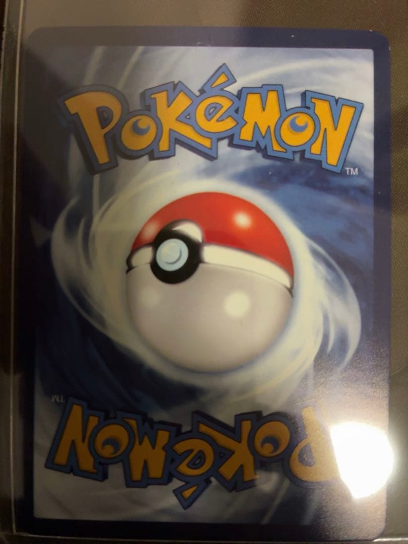 ポケモンカード　メガリザードンX ex MUR 英語版　海外版