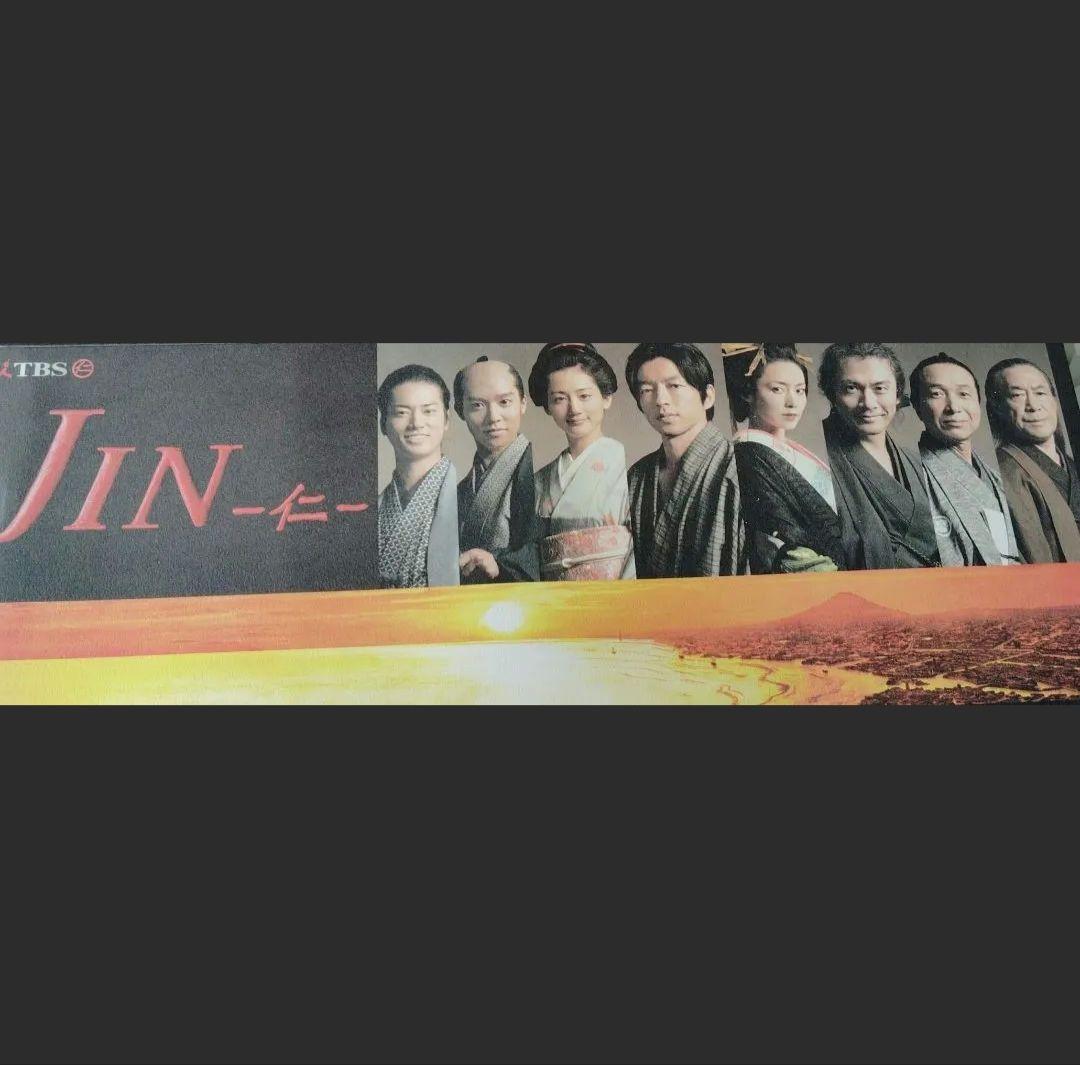 仁　JIN dvd