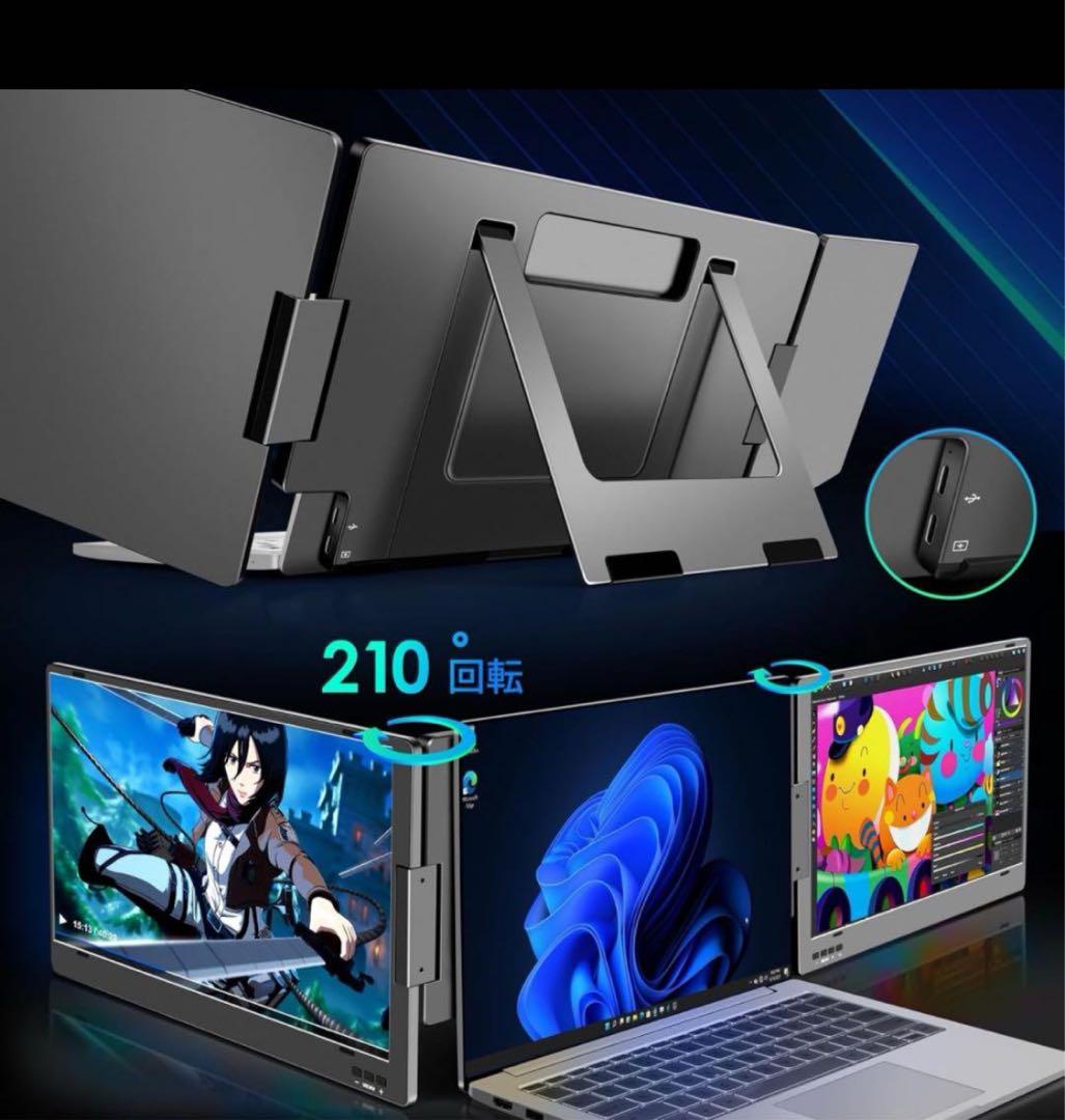 ROADOM 14インチデュアルモニター