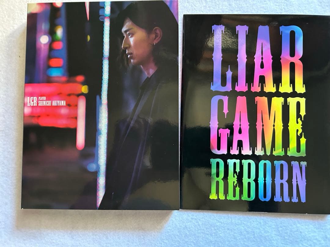 ライアーゲーム　シーズン1、2DVD BOX ファイナルステージ、再生　セット