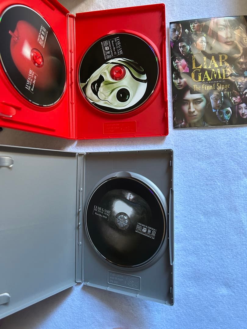 ライアーゲーム　シーズン1、2DVD BOX ファイナルステージ、再生　セット