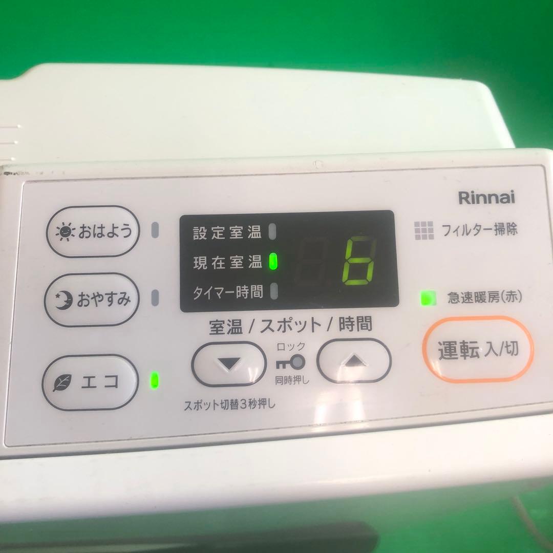 都市ガス用 Rinnai SRC-365E ガスファンヒーター 動作品