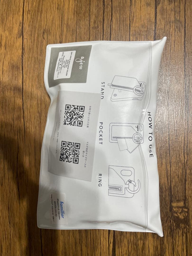 familiar別注 iPhone12ProMax新品