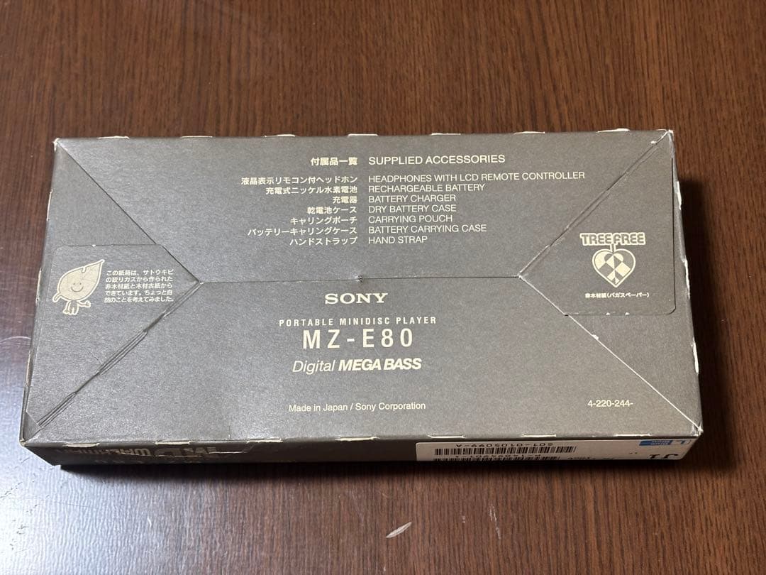 SONY MDウォークマン MZ-E80 ジャンク MD読み込み不可