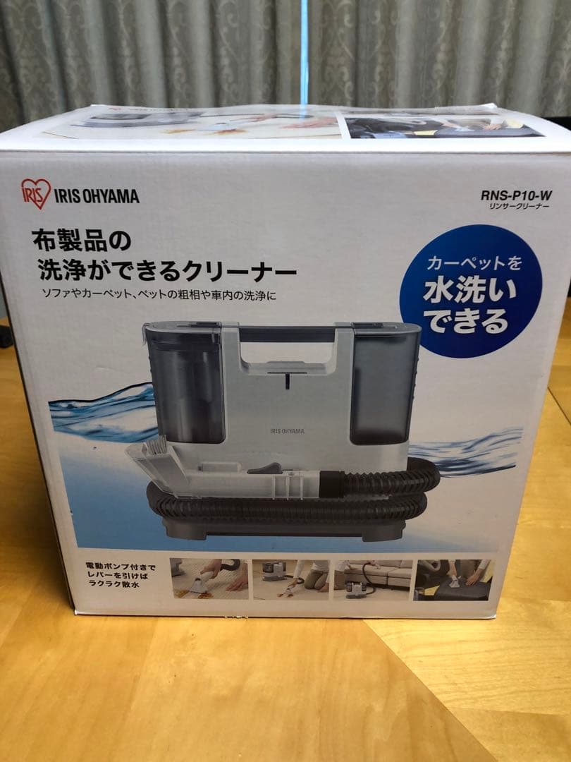 【美品】IRIS OHYAMA RNS-P10-W 水洗いクリーナー