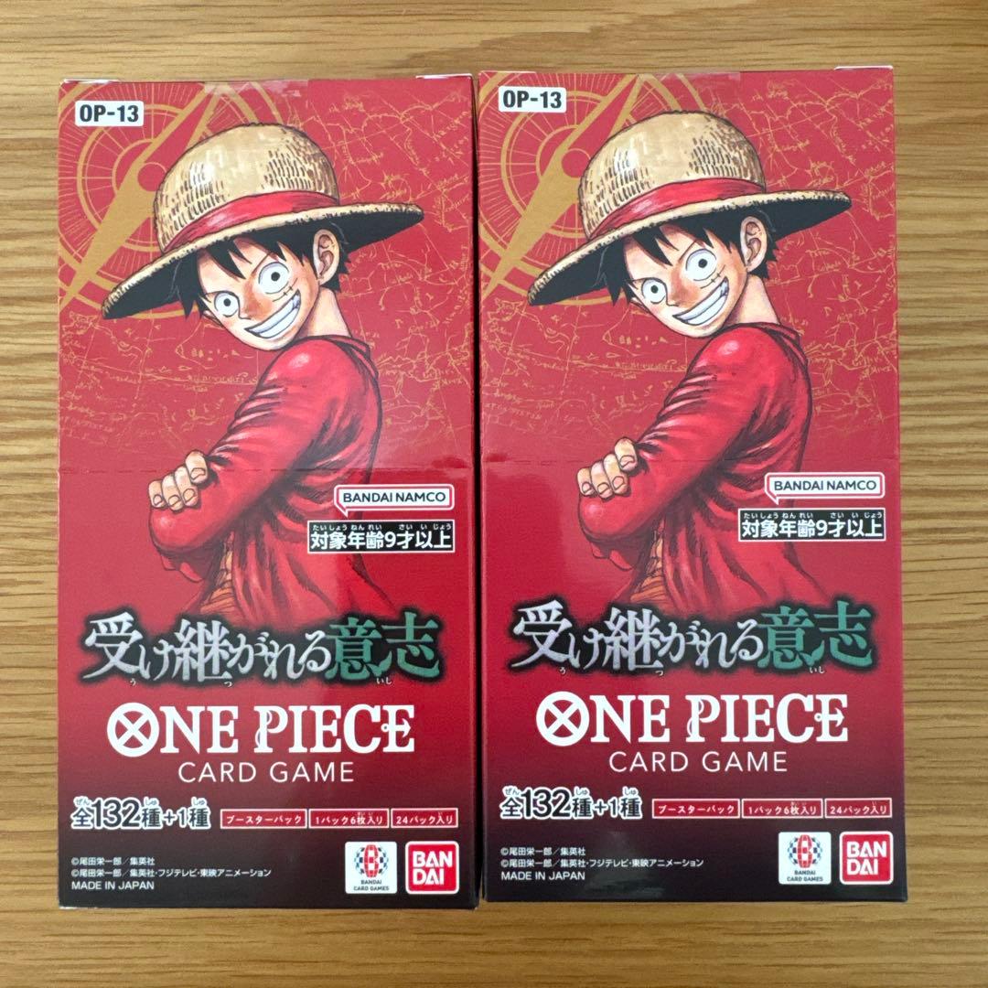 【テープ付き2BOX】ワンピースカード　受け継がれる意志 2BOX 新品未開封